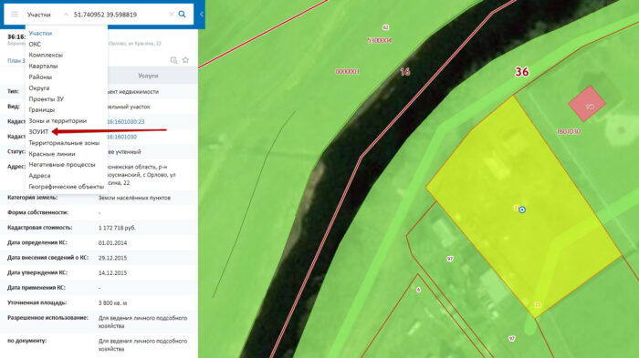 Водоохранные зоны на публичной кадастровой карте