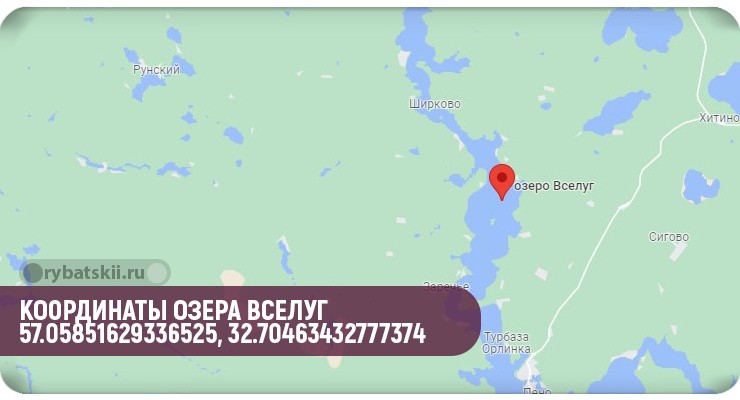 Озеро Вселуг